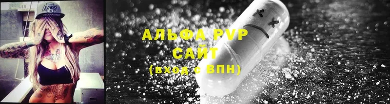 маркетплейс официальный сайт  цены   Фролово  APVP мука 