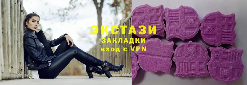 ЭКСТАЗИ louis Vuitton  Фролово 