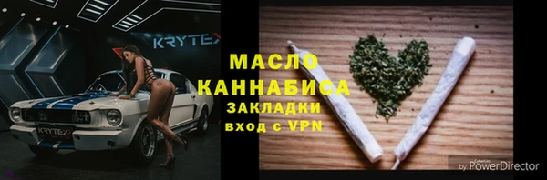 каннабис Бугульма