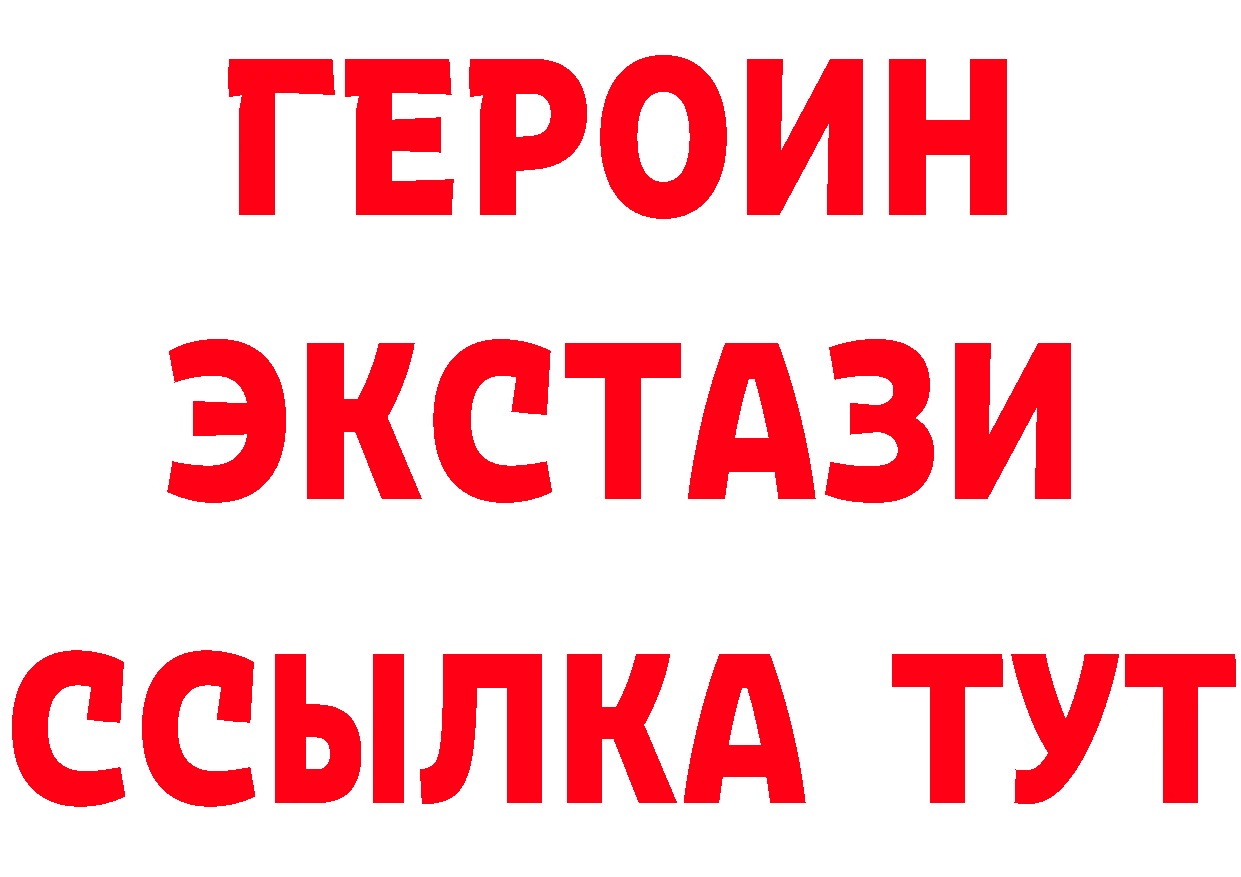 Где найти наркотики? это состав Фролово