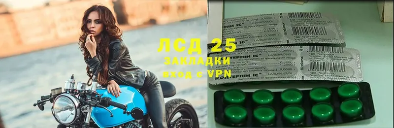 Лсд 25 экстази ecstasy  как найти   Фролово 