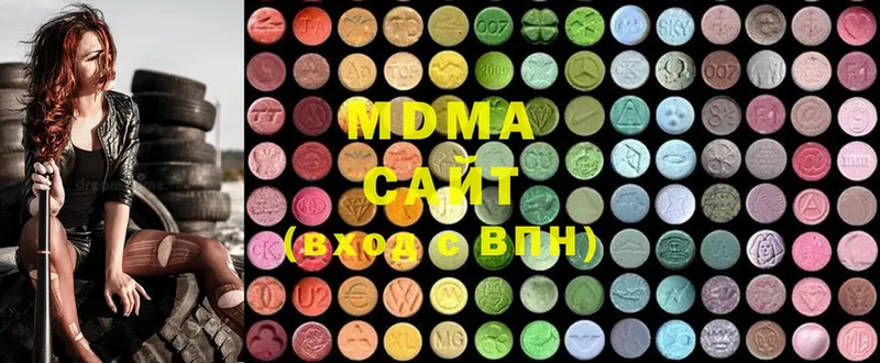 где можно купить наркотик  Фролово  MDMA молли 