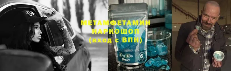 Первитин винт Фролово